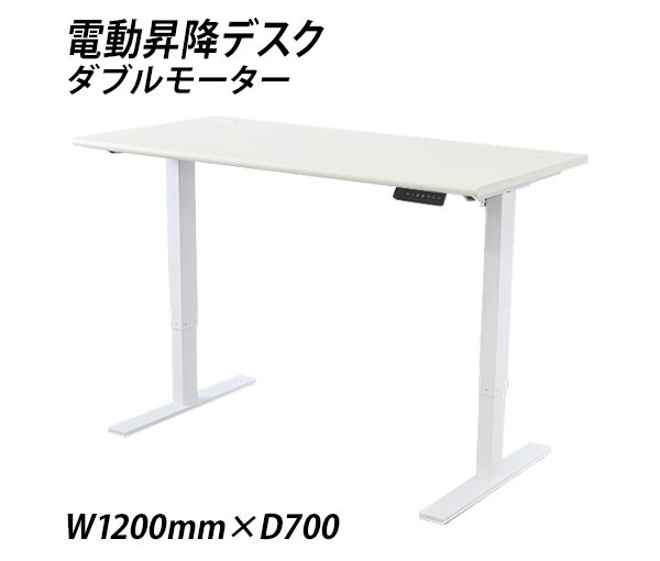 リモートワークに最適！おすすめの電動昇降デスクをご紹介